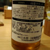 南遷 2