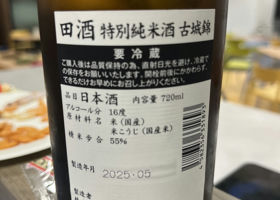 alt 3
