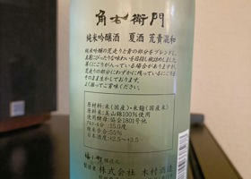 alt 3