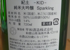 Kid 签到 2