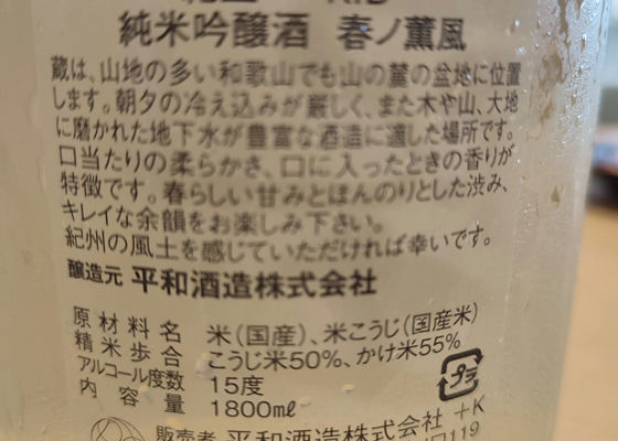紀土