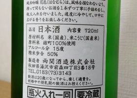 alt 2