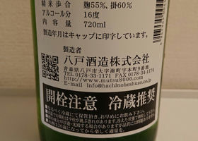 alt 3