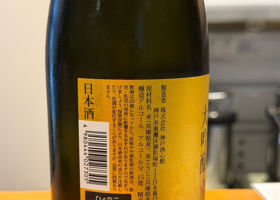 福寿 チェックイン 2