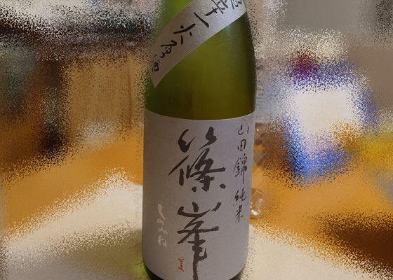 篠峯 チェックイン 1