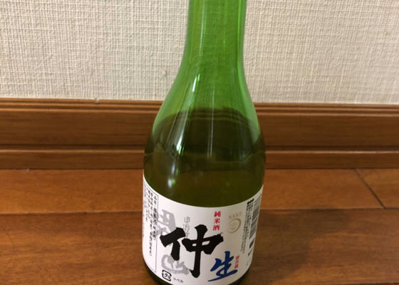 甲斐男山　純米酒　仲　生 チェックイン 1