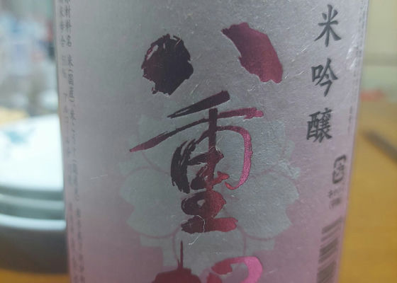 龍泉八重桜