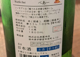 alt 2