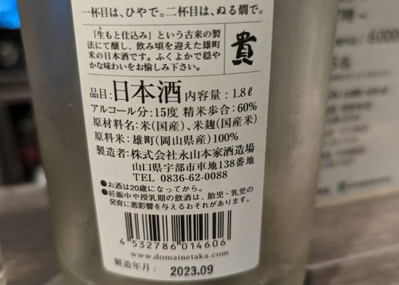 未設定