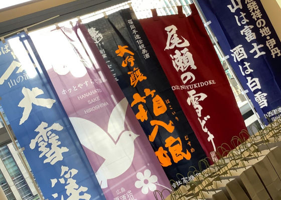 華鳩