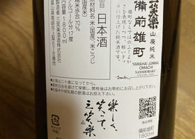 alt 2