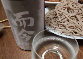 而今 チェックイン 2