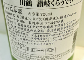 alt 3