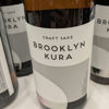 Brooklyn Kura 3