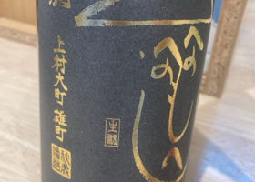 秋鹿 チェックイン 2