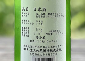 alt 3