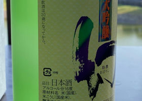 alt 2