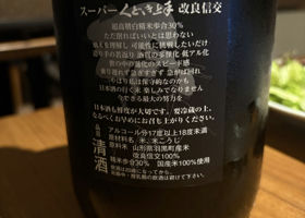 alt 3