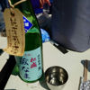 松盛のラベルと瓶 2