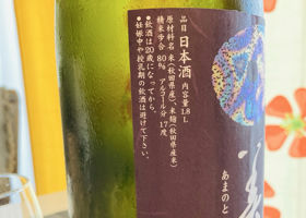 alt 3