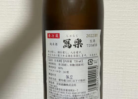 alt 2