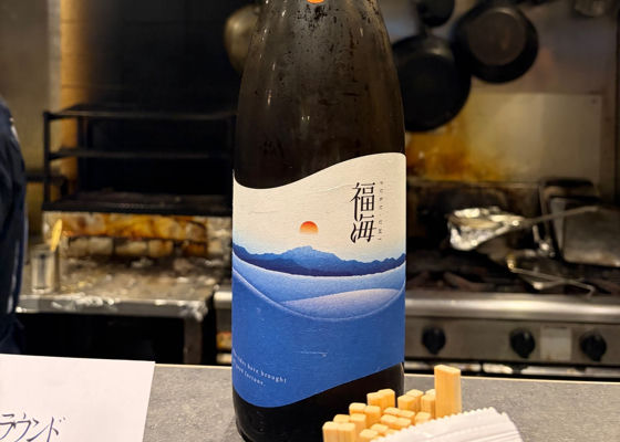 福海 チェックイン 1