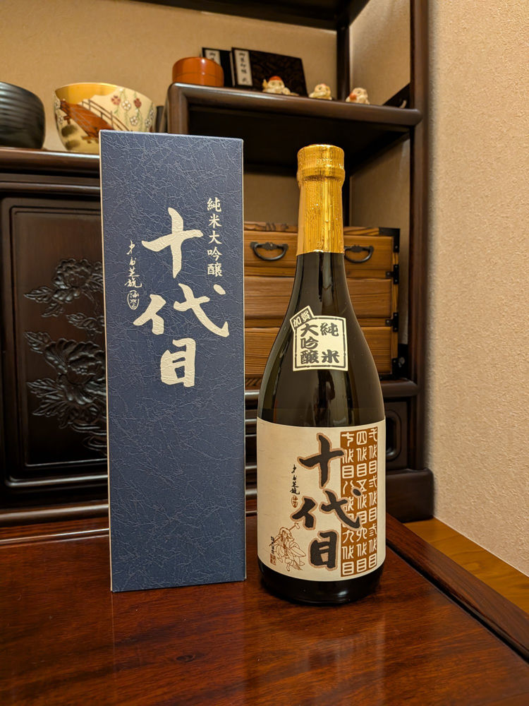 十代目 チェックイン 1