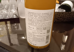 鳳凰美田 チェックイン 2