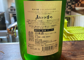 alt 3