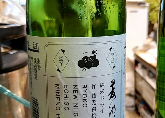 菱湖