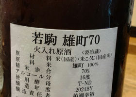alt 2