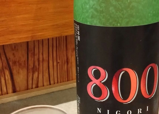 800 NIGORI