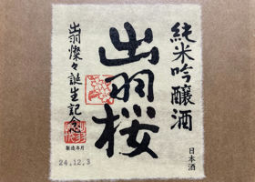 alt 4