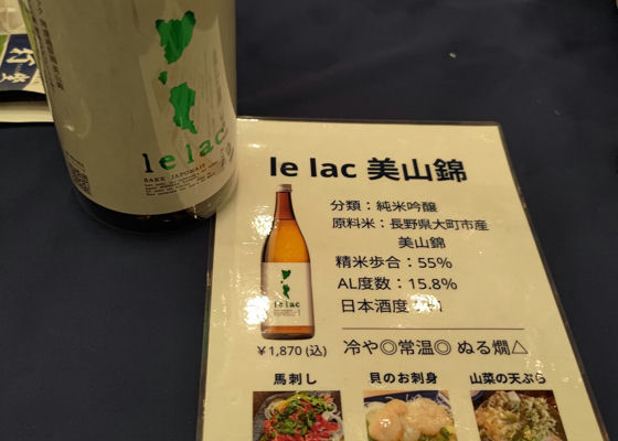 le lac 签到 1