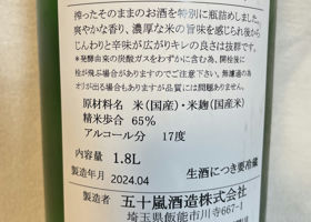 alt 3