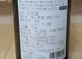 alt 2
