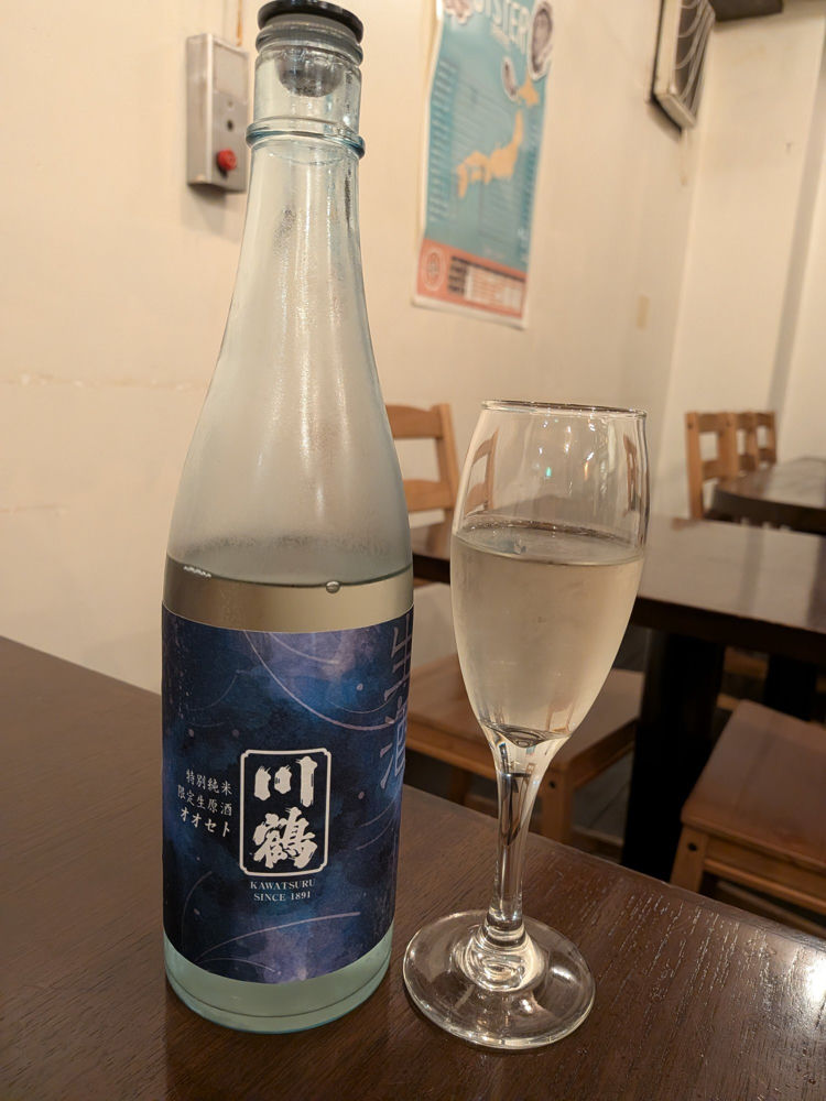 川鶴 チェックイン 1