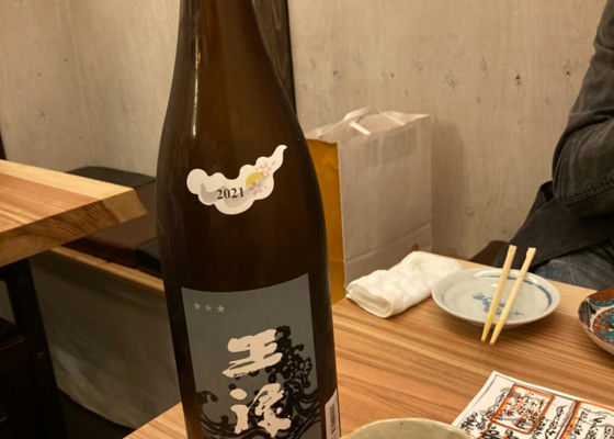 王祿