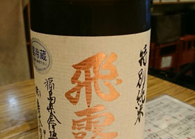 alt 2