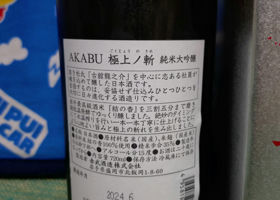 alt 3
