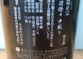 alt 2
