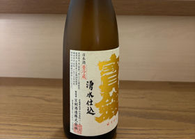 宝剣 チェックイン 2