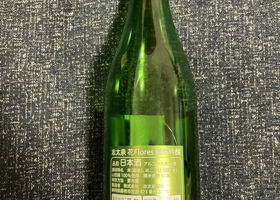 alt 2