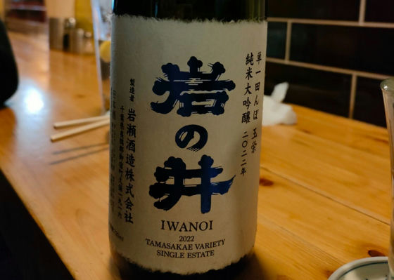 Iwanoi 签到 1