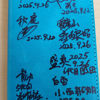 金鵄盛典 3