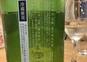 穏 チェックイン 2