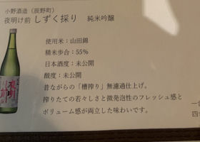 alt 4