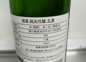 alt 2