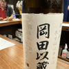 Takiarashi 3
