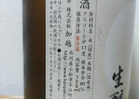 alt 3